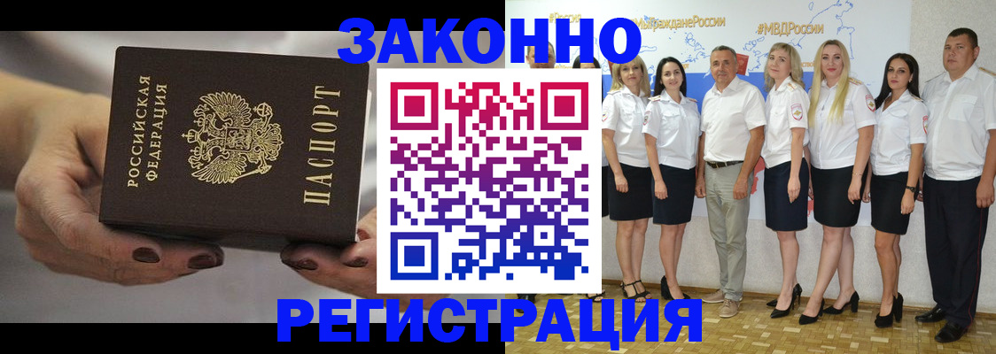 миграционный учет в Ржеве